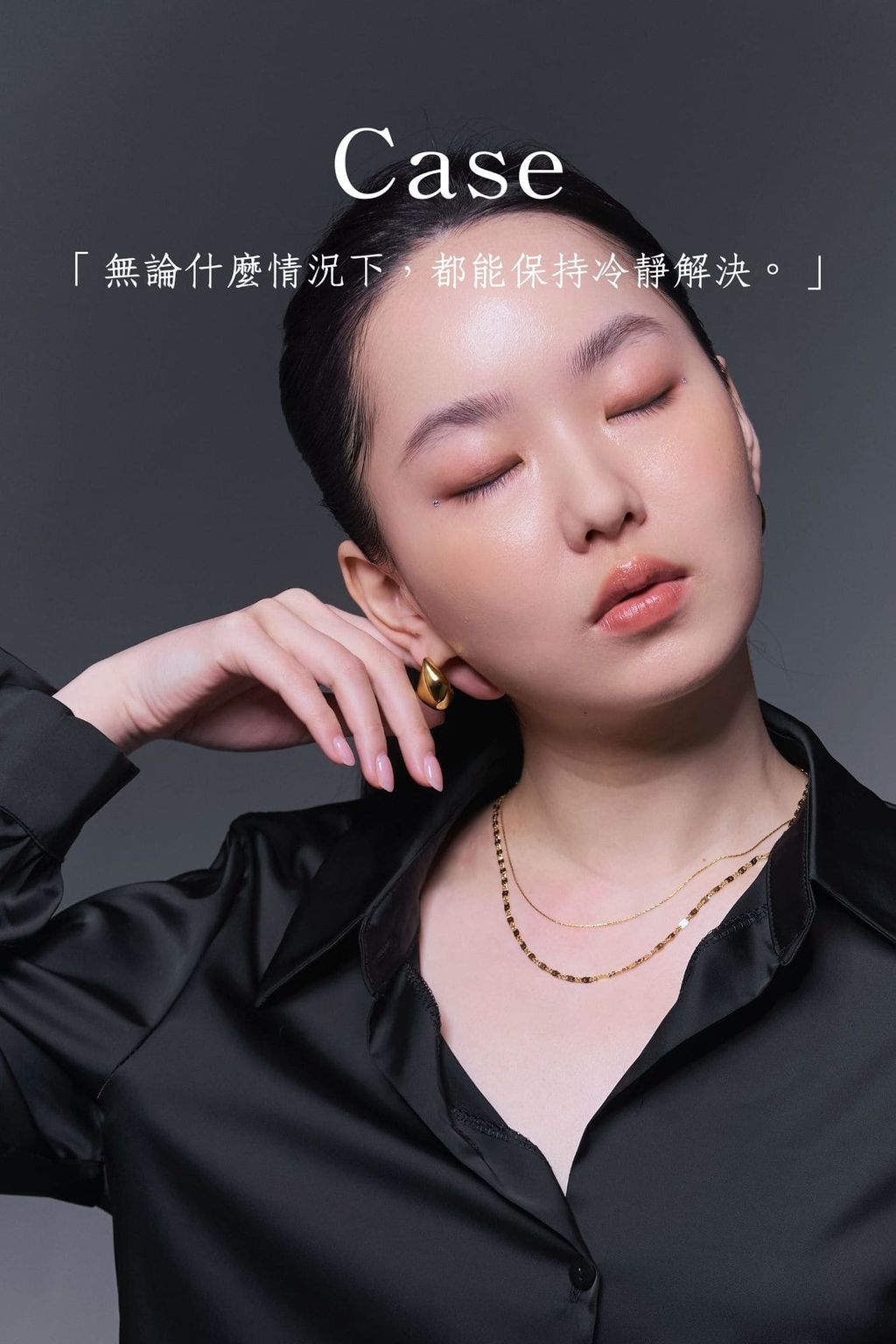 「想要到達終點，唯有移動步伐。」-3