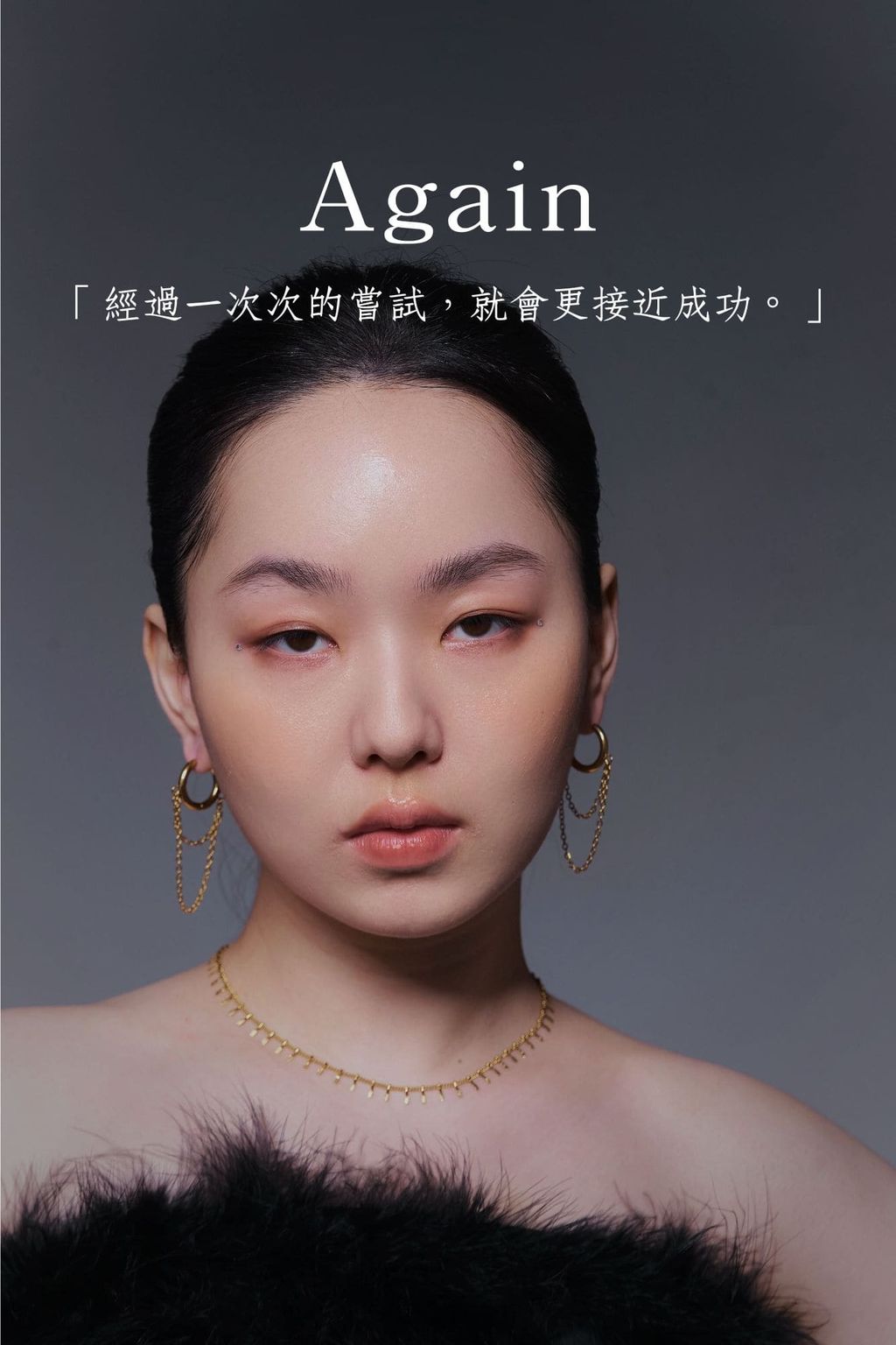 「想要到達終點，唯有移動步伐。」-6