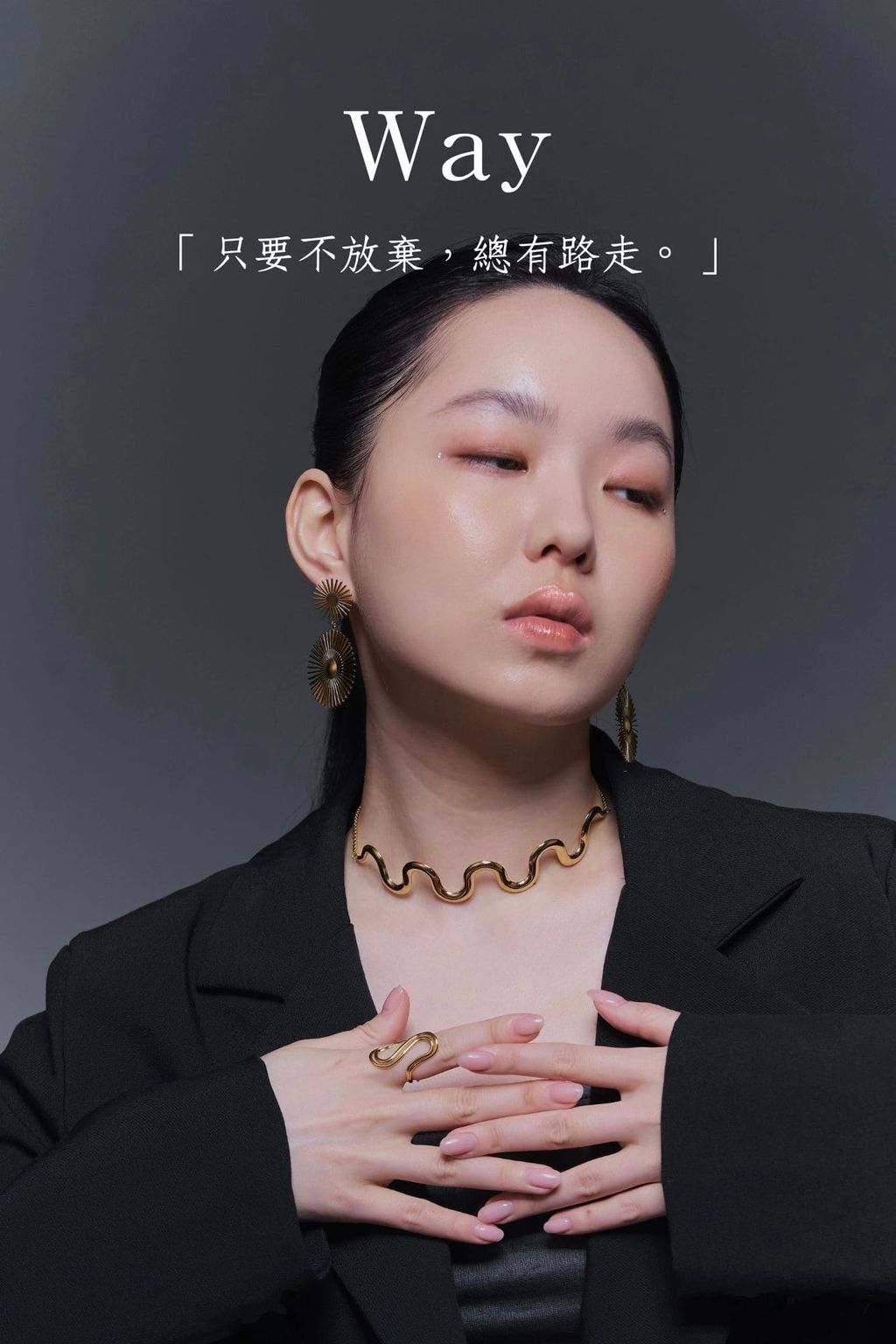 「想要到達終點，唯有移動步伐。」-7