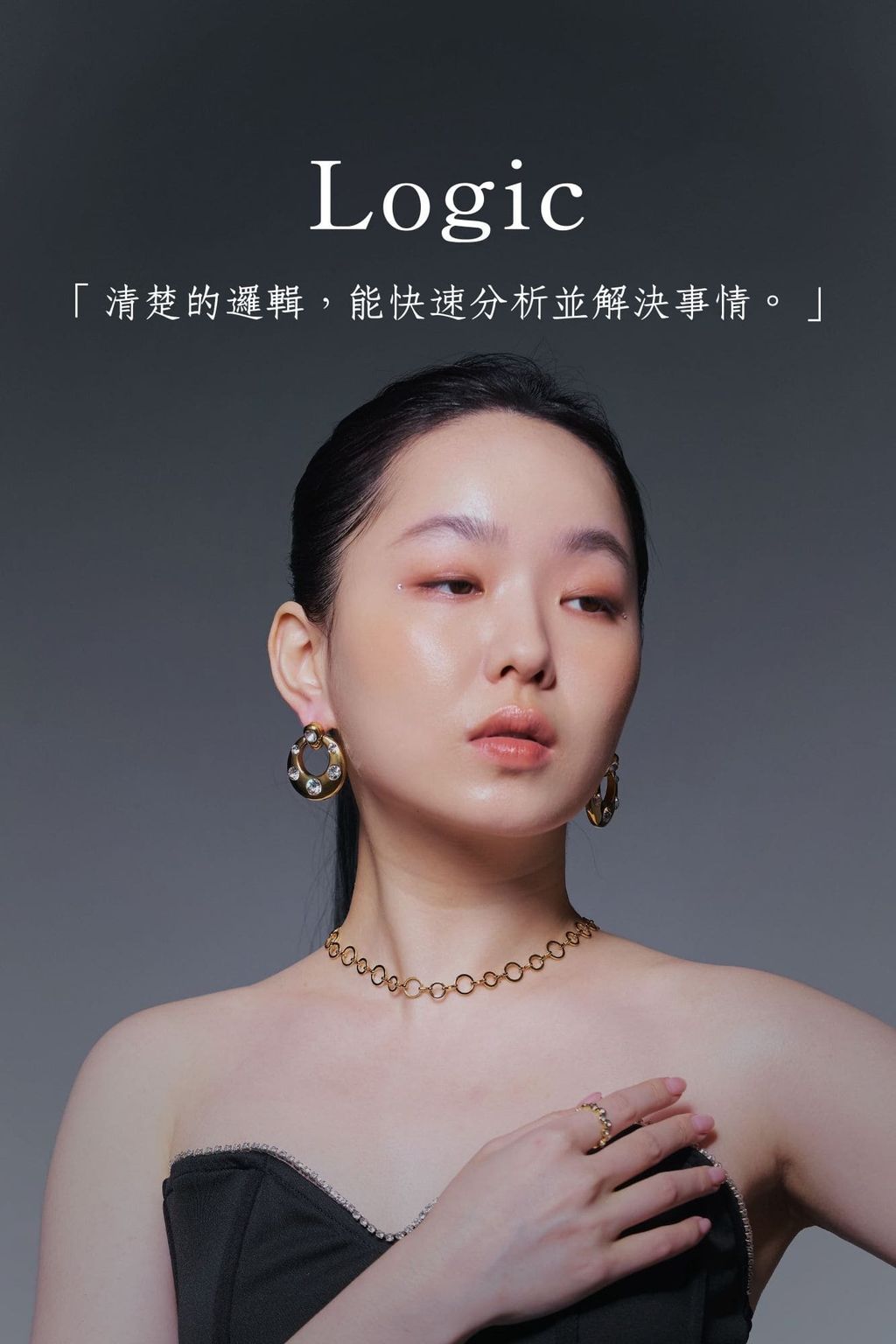 「想要到達終點，唯有移動步伐。」-8