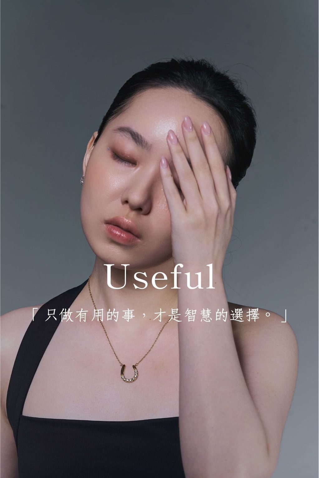 「想要到達終點，唯有移動步伐。」-11