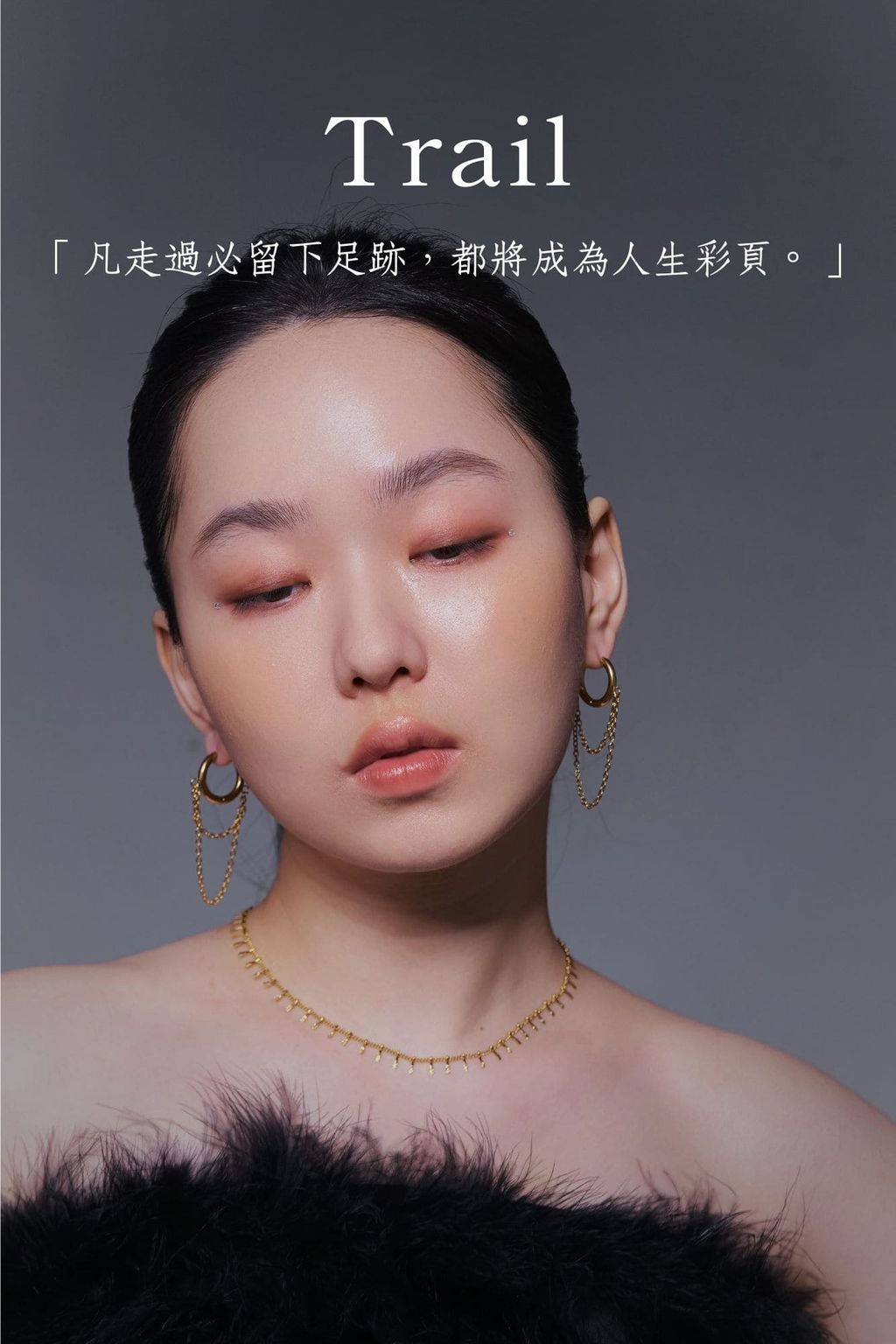 「想要到達終點，唯有移動步伐。」-12