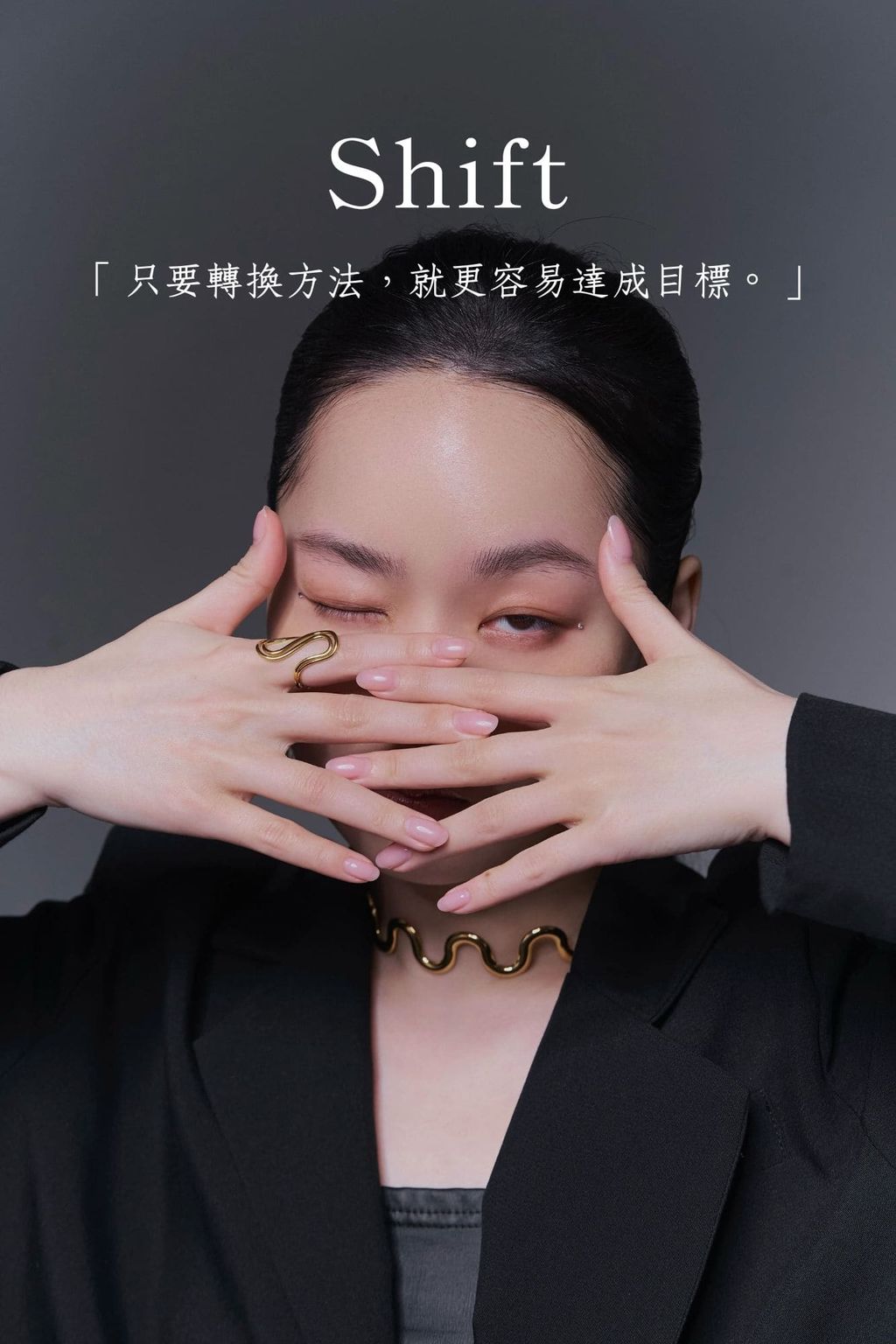 「想要到達終點，唯有移動步伐。」-13