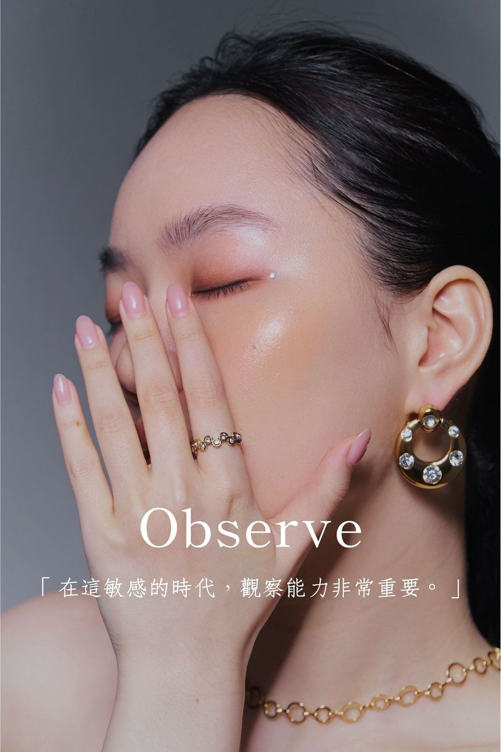 「想要到達終點，唯有移動步伐。」-14