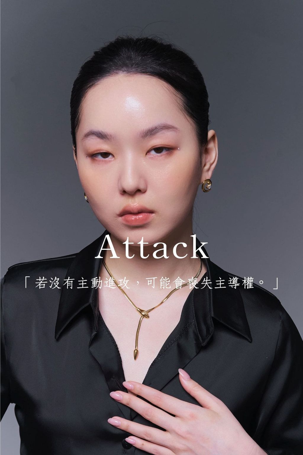 「想要到達終點，唯有移動步伐。」-24