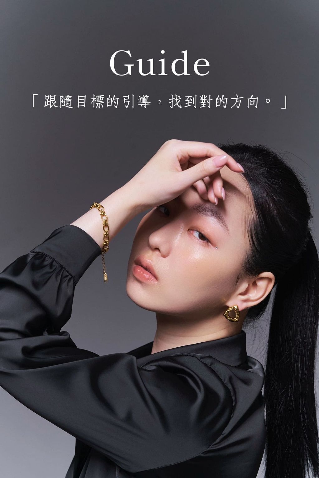 「想要到達終點，唯有移動步伐。」-38