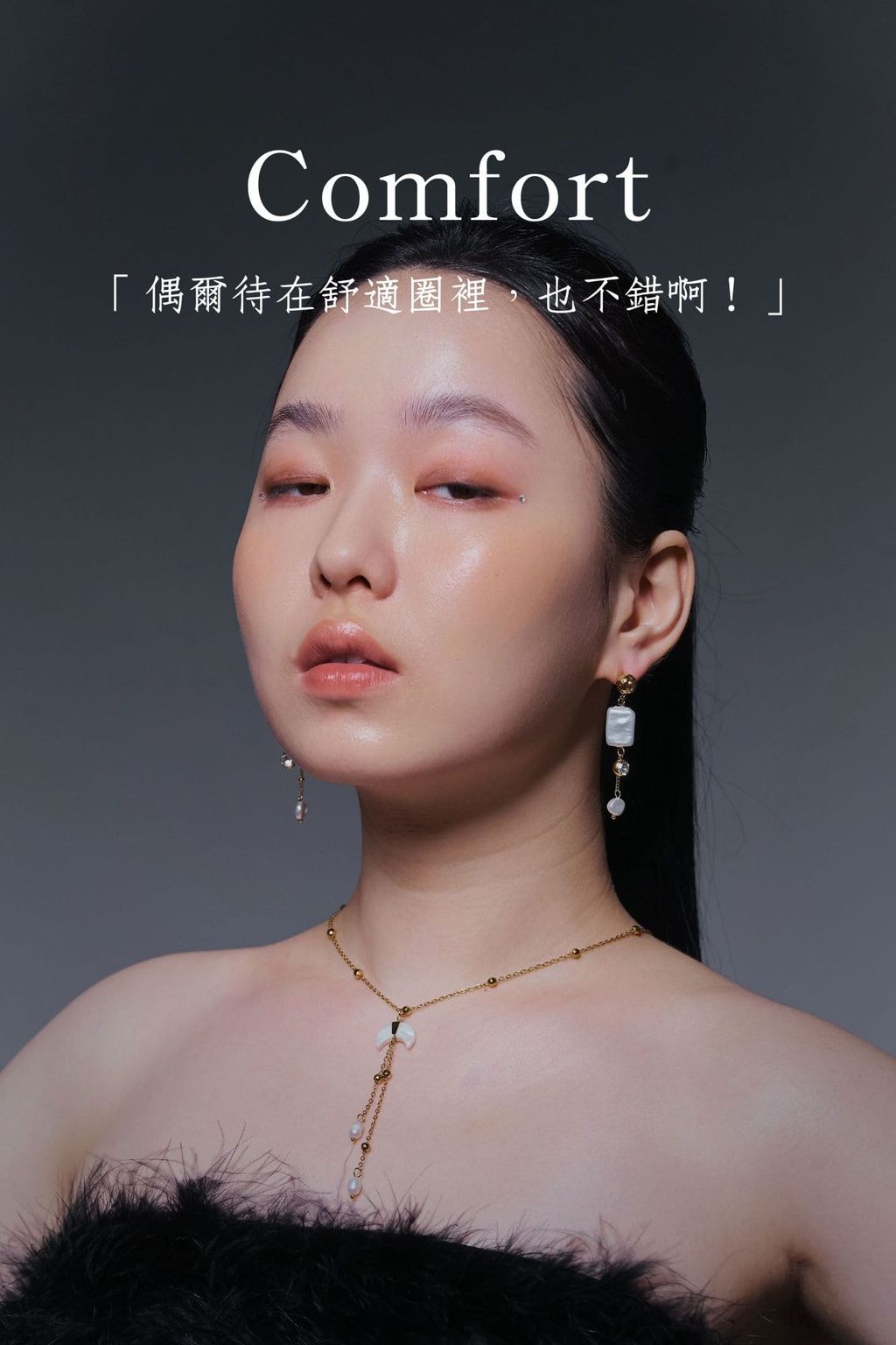 「想要到達終點，唯有移動步伐。」-48