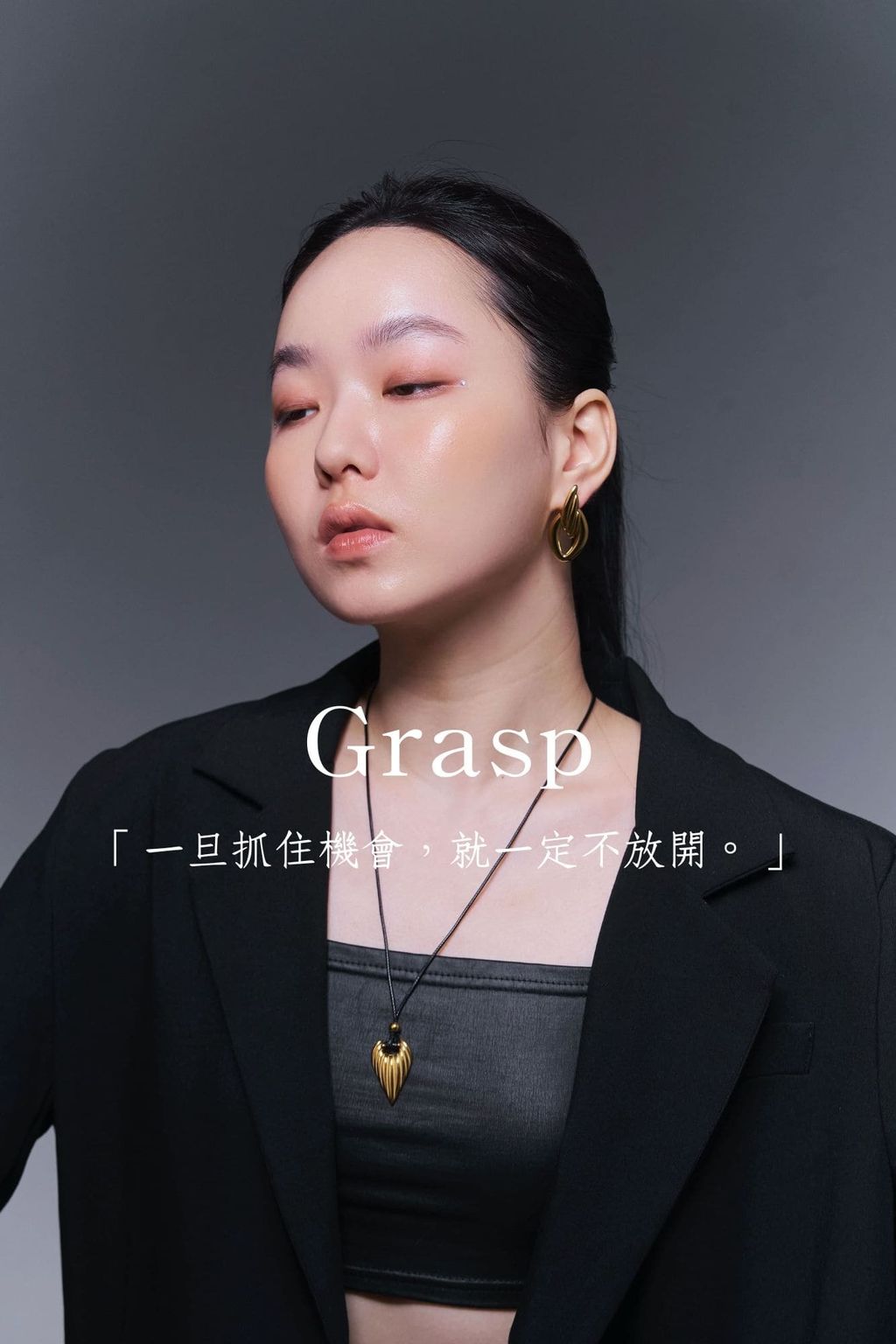 「想要到達終點，唯有移動步伐。」-49