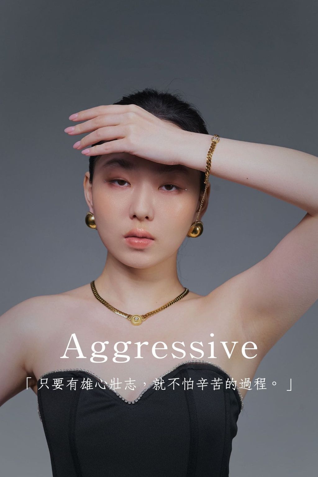 「想要到達終點，唯有移動步伐。」-50