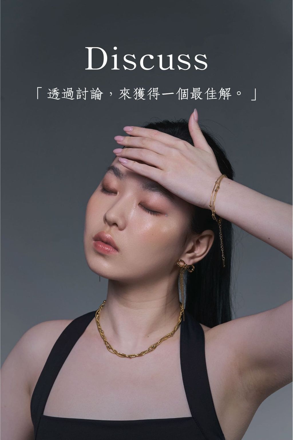 「想要到達終點，唯有移動步伐。」-51