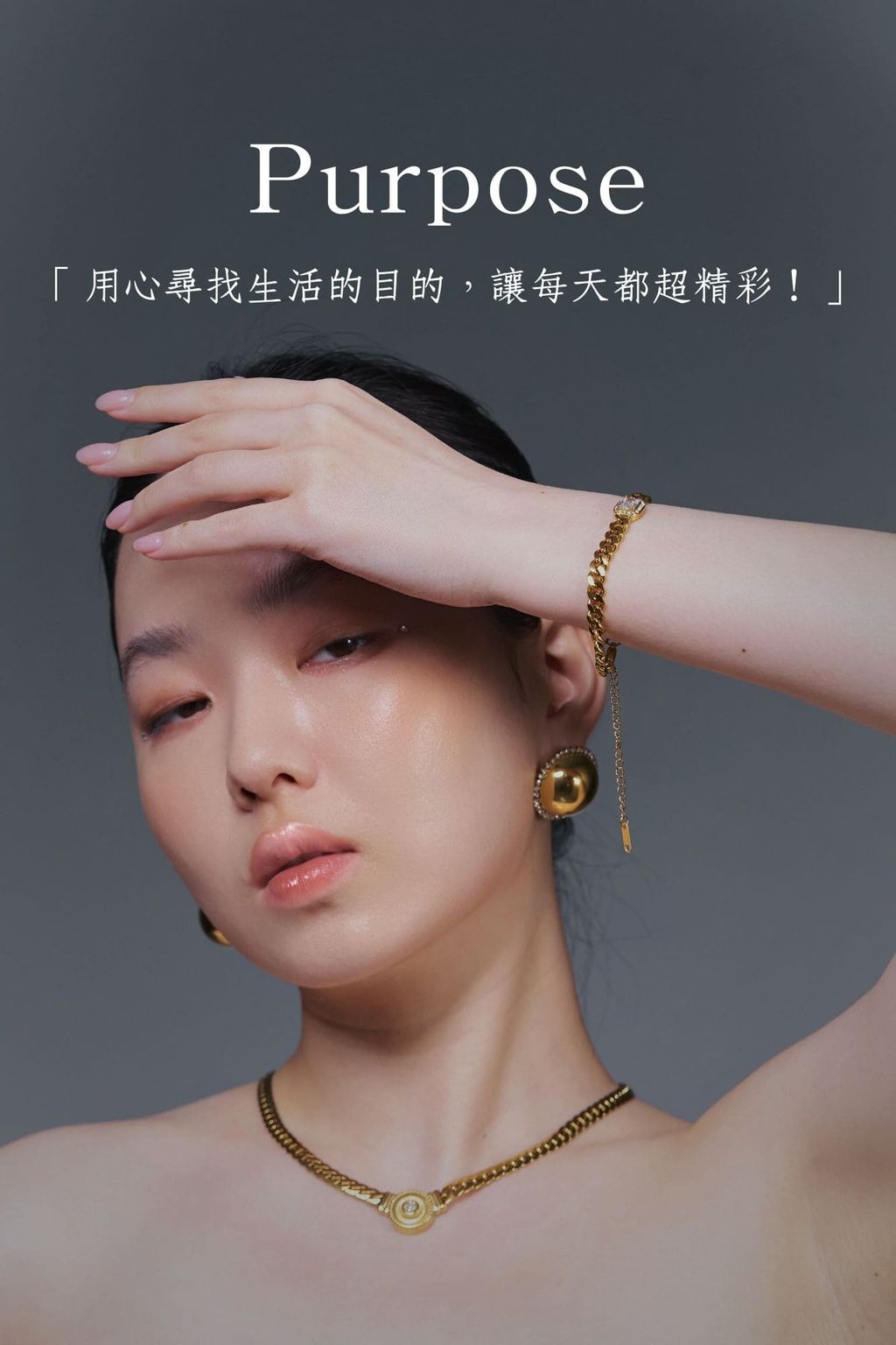 「想要到達終點，唯有移動步伐。」-52