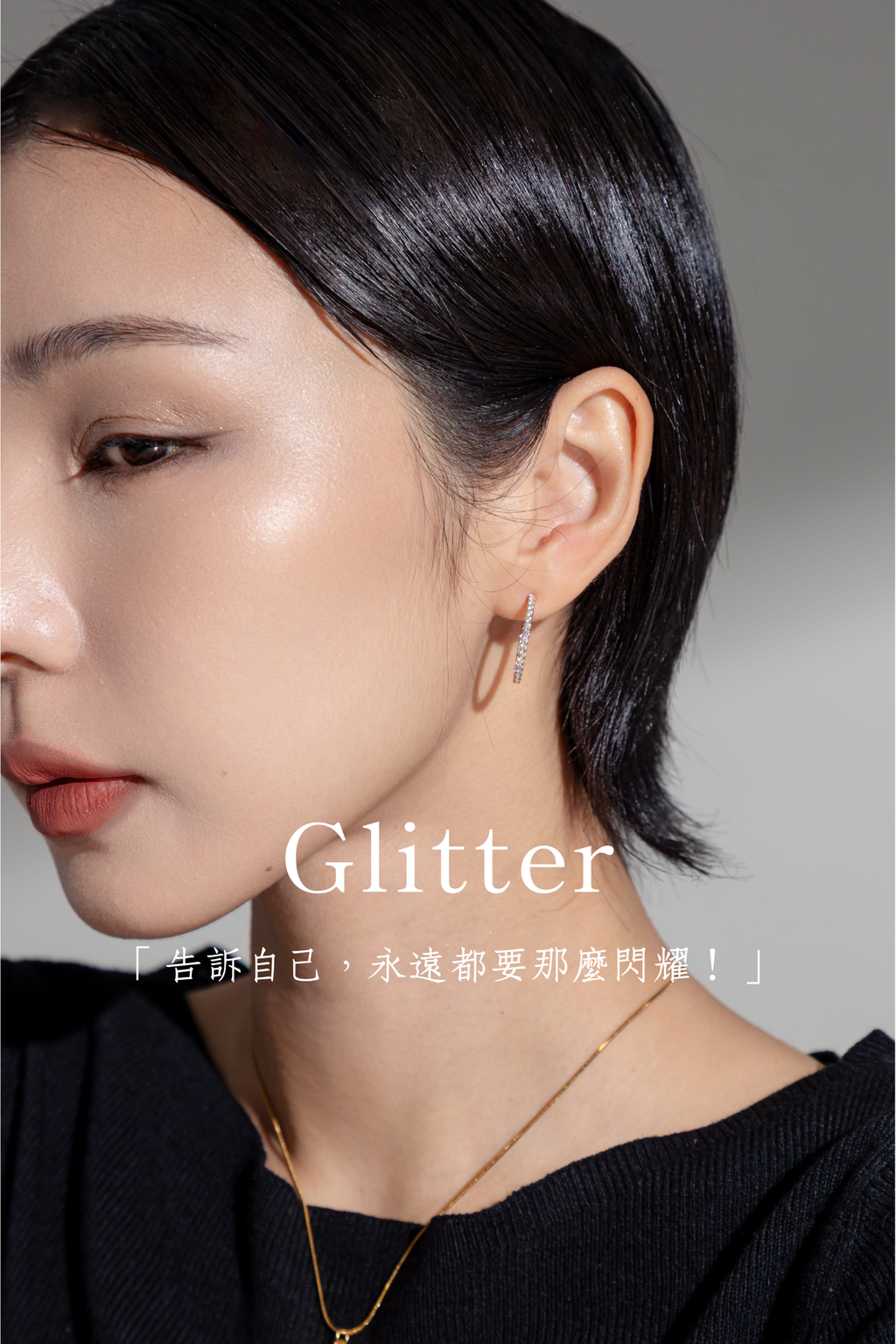 「想要到達終點，唯有移動步伐。」-5