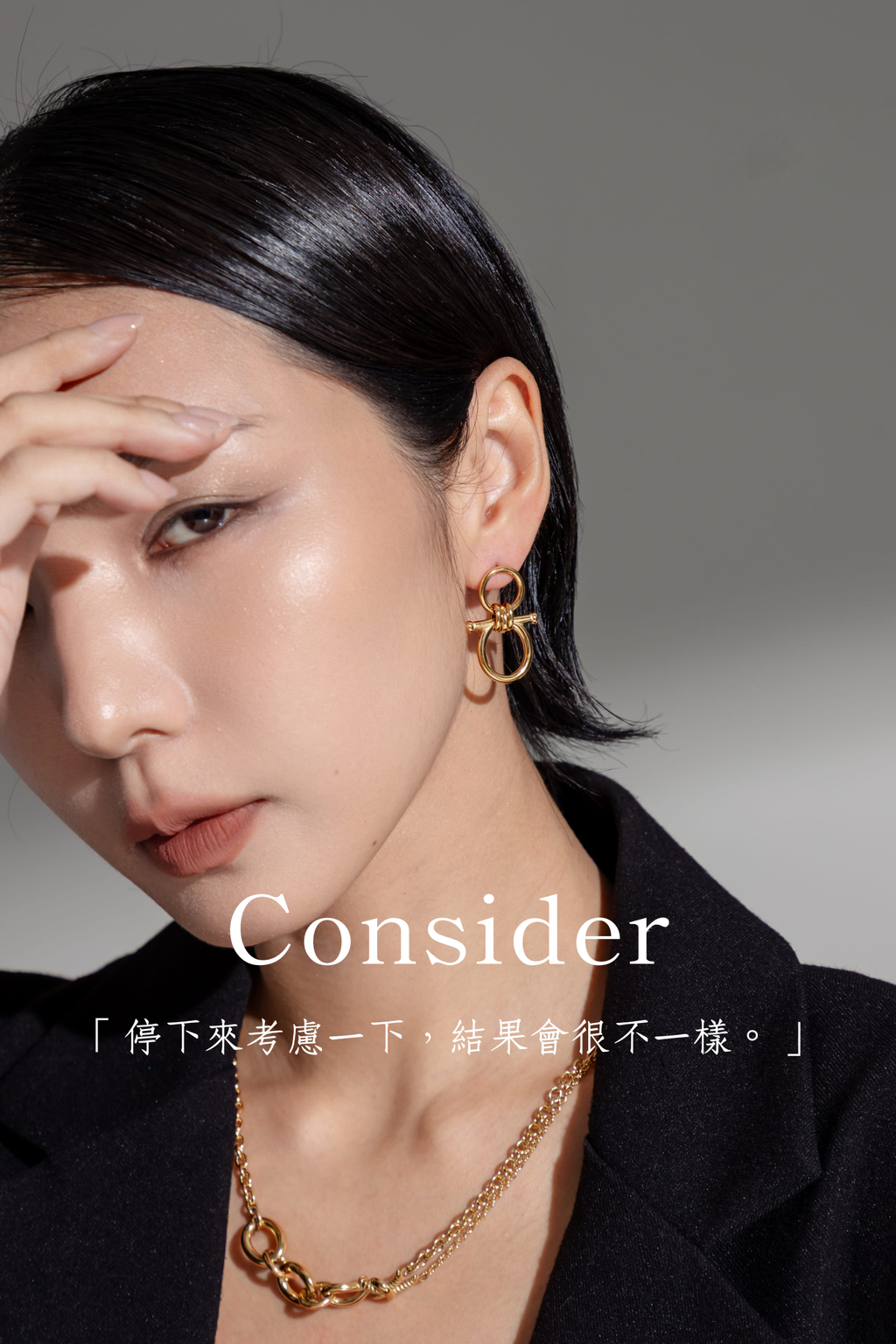 「想要到達終點，唯有移動步伐。」-8