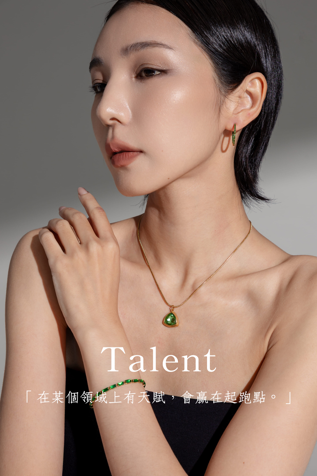 「想要到達終點，唯有移動步伐。」-13