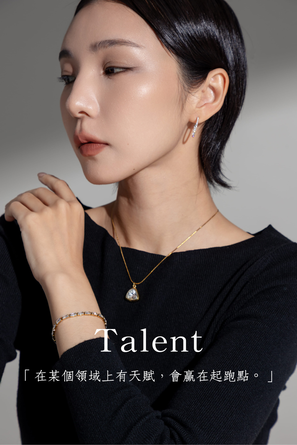 「想要到達終點，唯有移動步伐。」-12