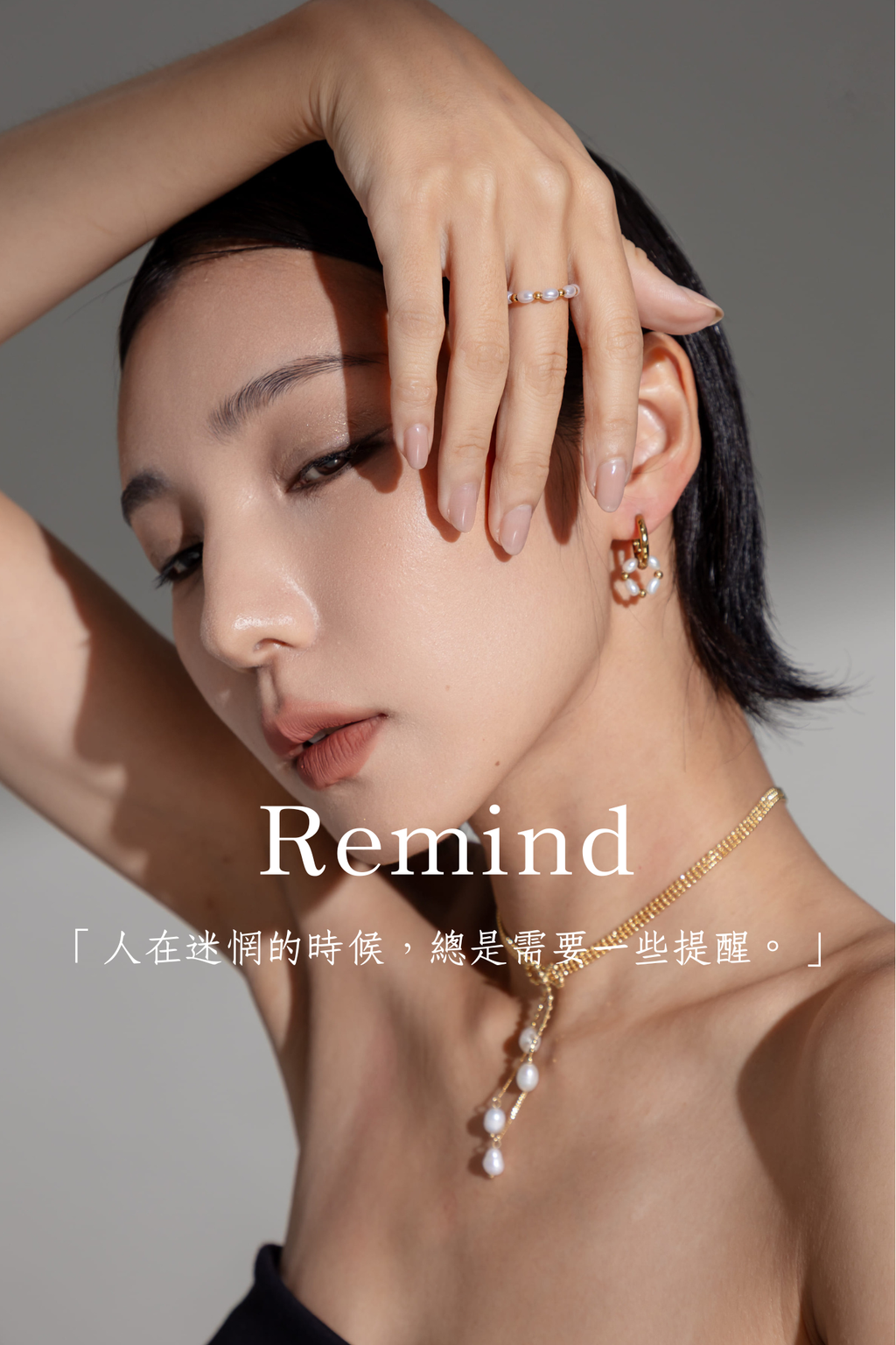 「想要到達終點，唯有移動步伐。」-20