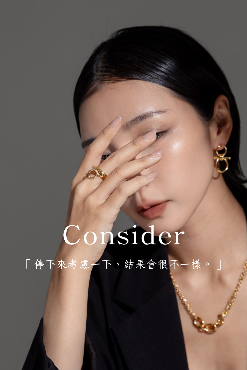 「想要到達終點，唯有移動步伐。」-21