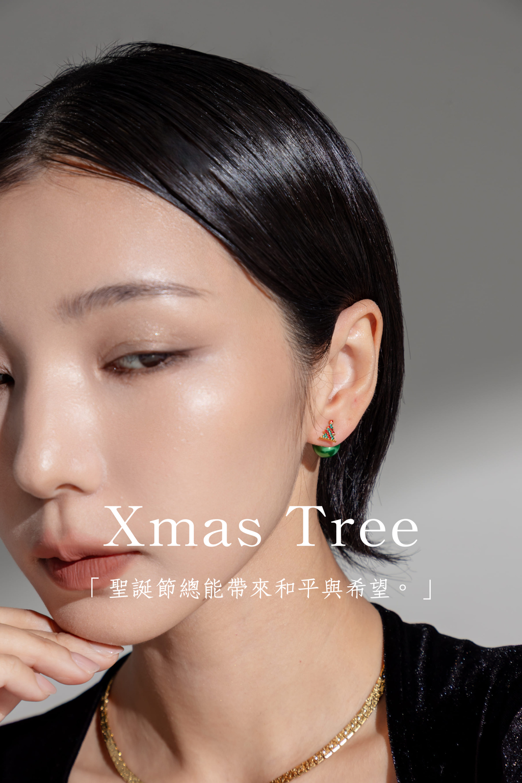 「想要到達終點，唯有移動步伐。」