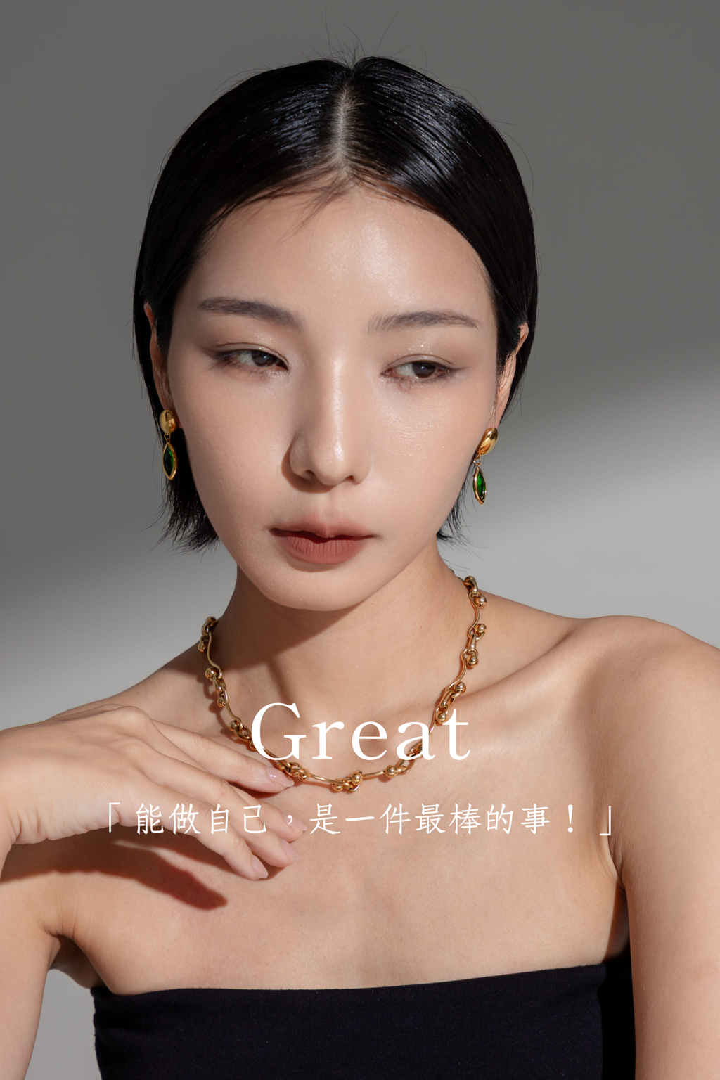 「想要到達終點，唯有移動步伐。」-24