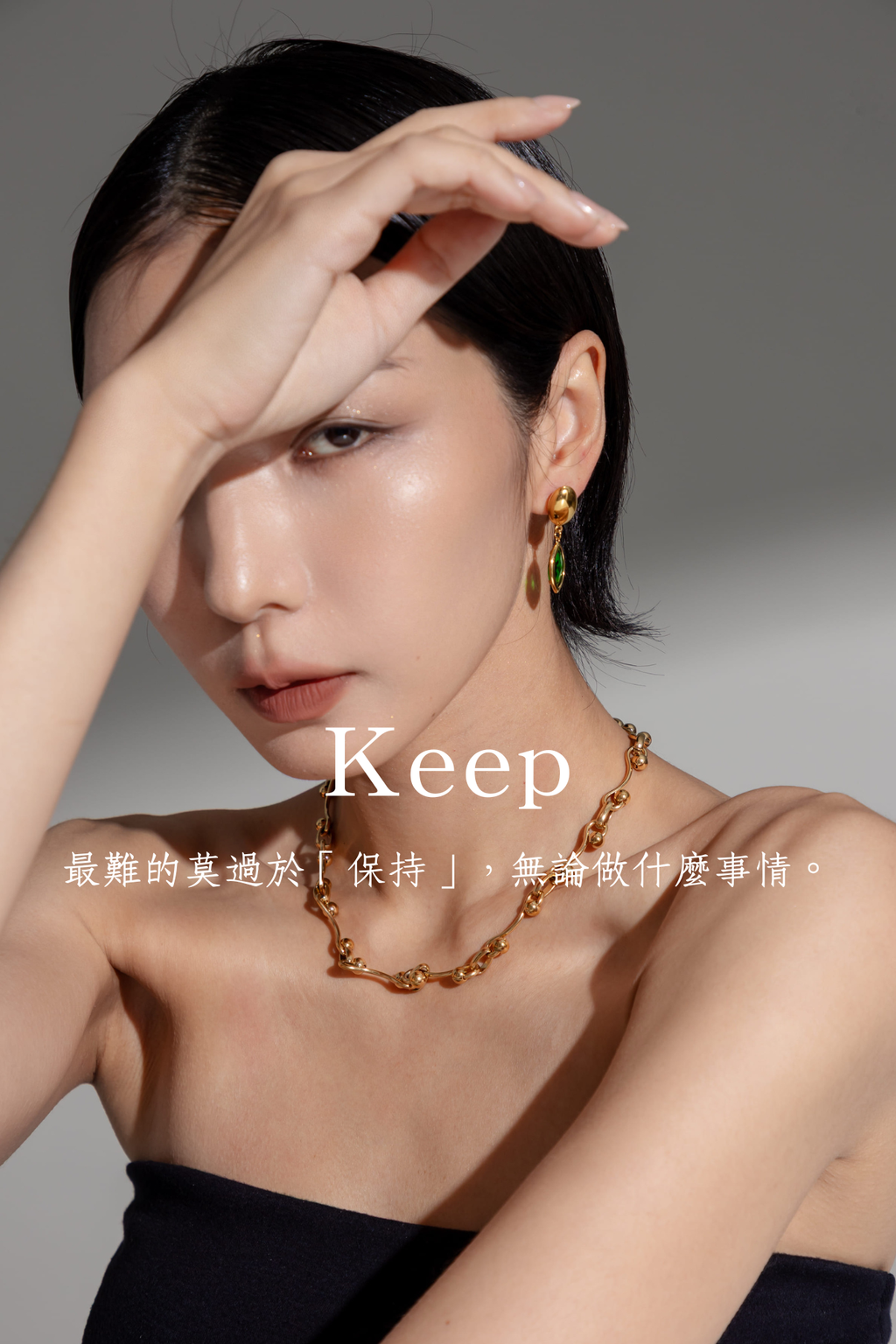 「想要到達終點，唯有移動步伐。」-29