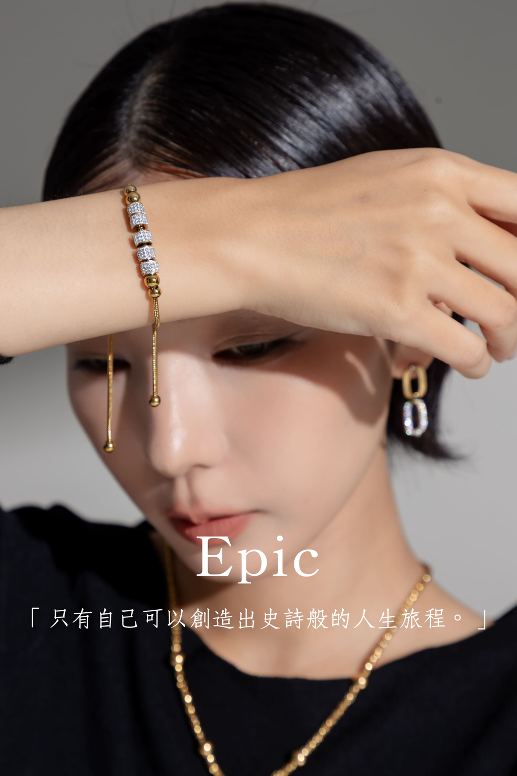 「想要到達終點，唯有移動步伐。」-32