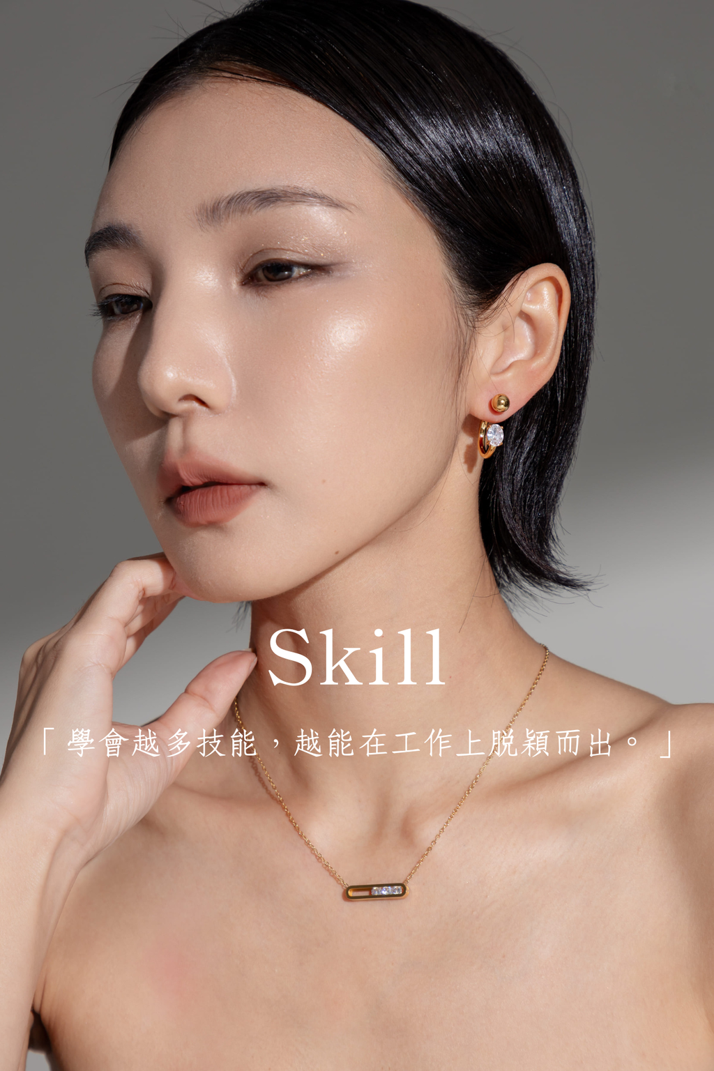 「想要到達終點，唯有移動步伐。」-42