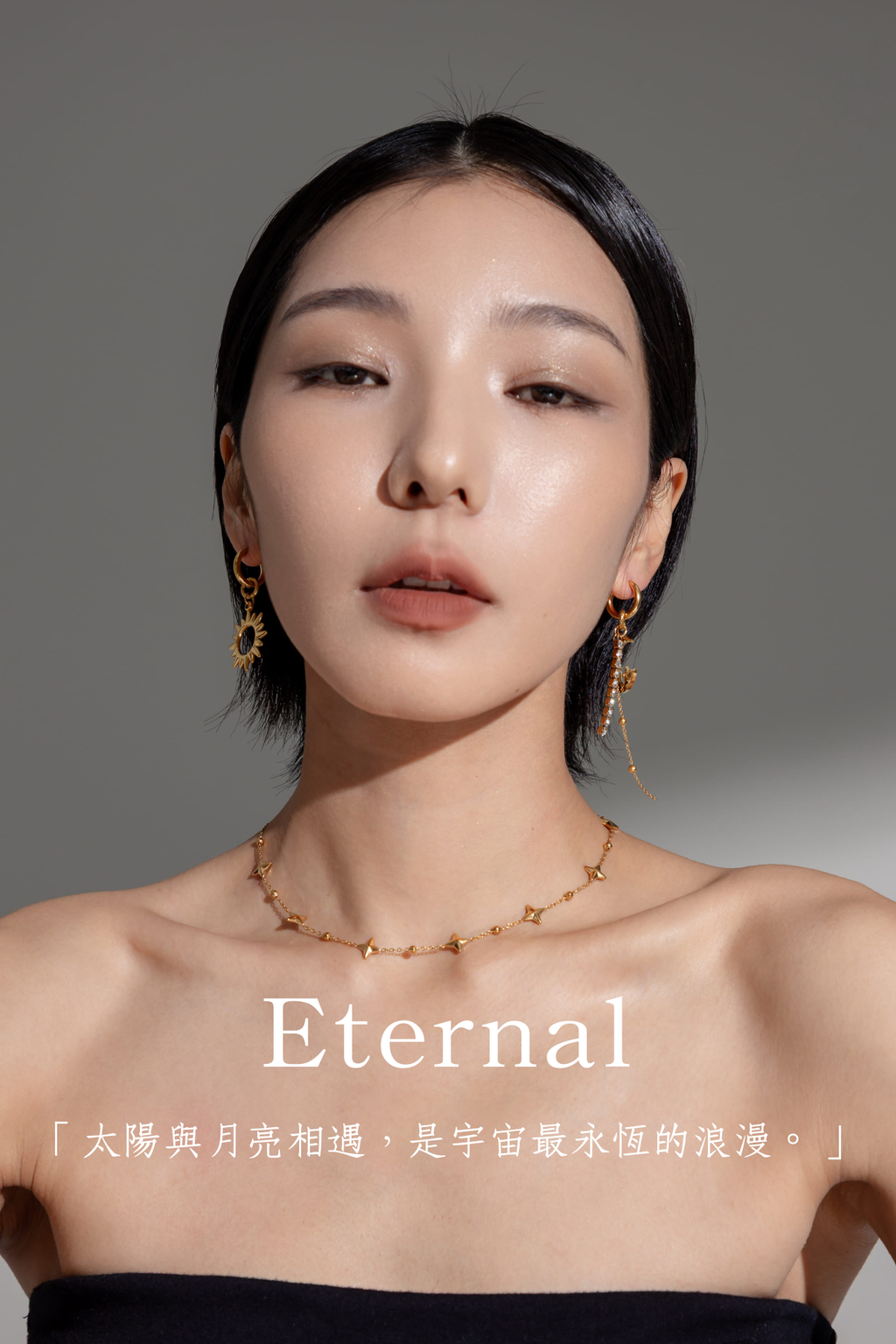 「想要到達終點，唯有移動步伐。」-50