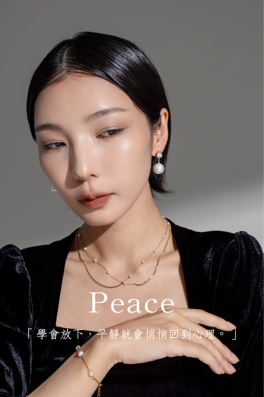 「想要到達終點，唯有移動步伐。」-53