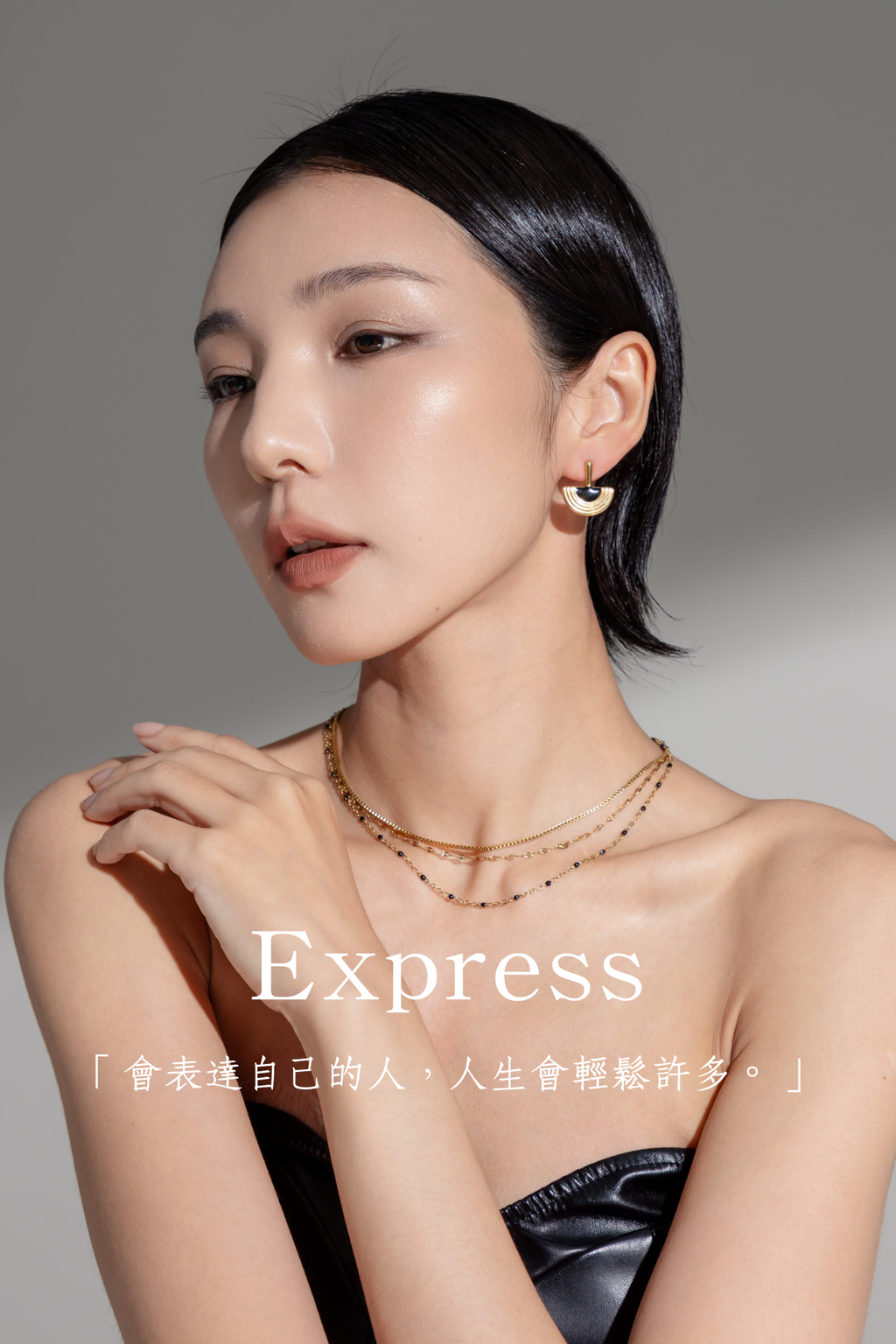 「想要到達終點，唯有移動步伐。」-54