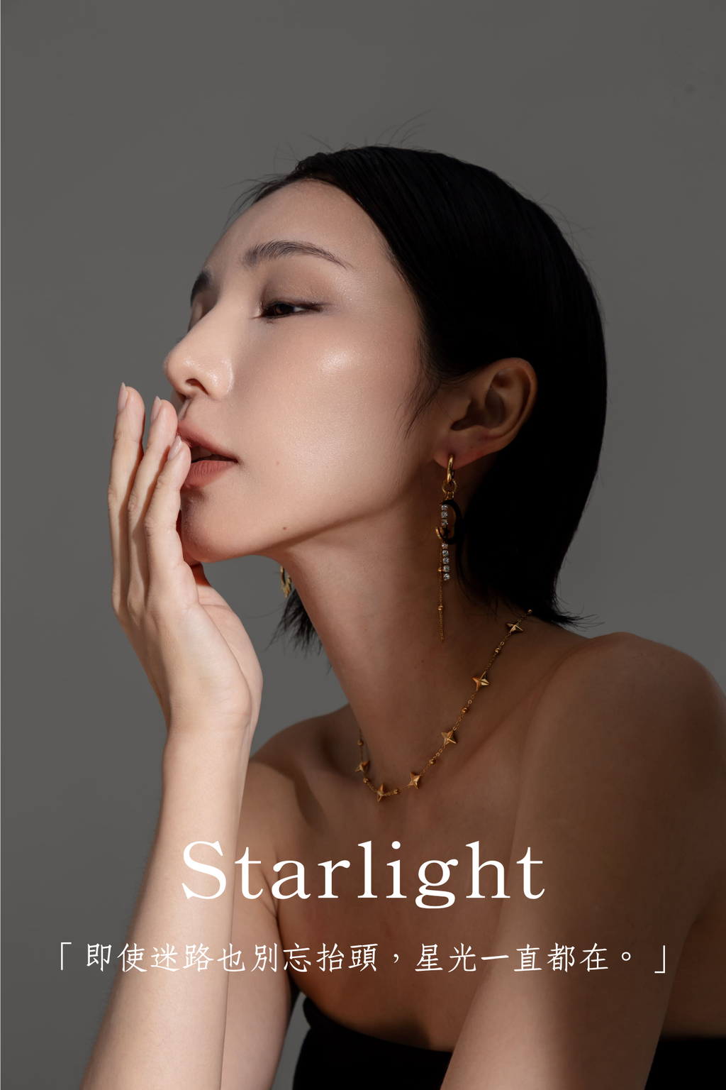 「想要到達終點，唯有移動步伐。」-55