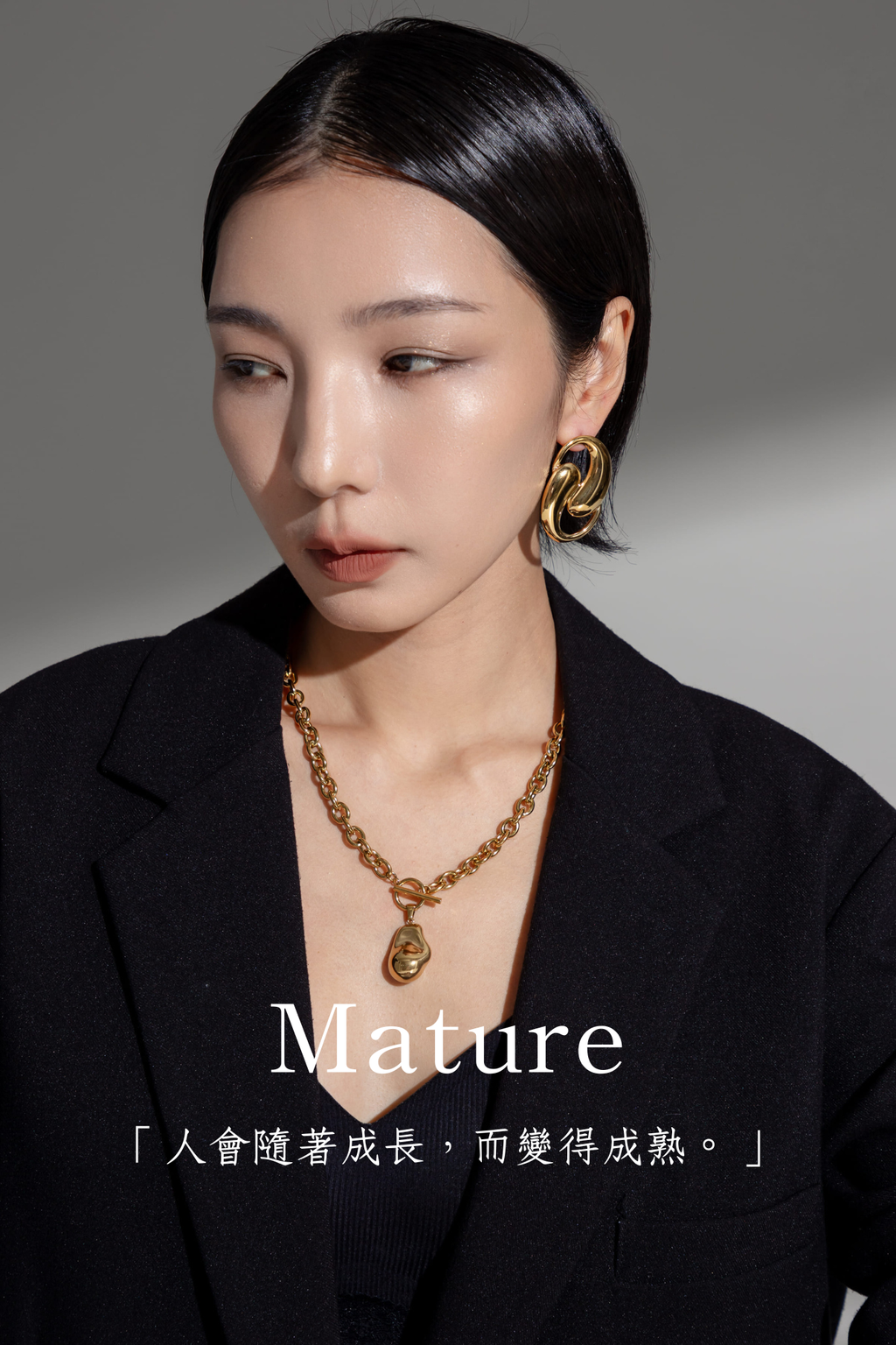 「想要到達終點，唯有移動步伐。」-56