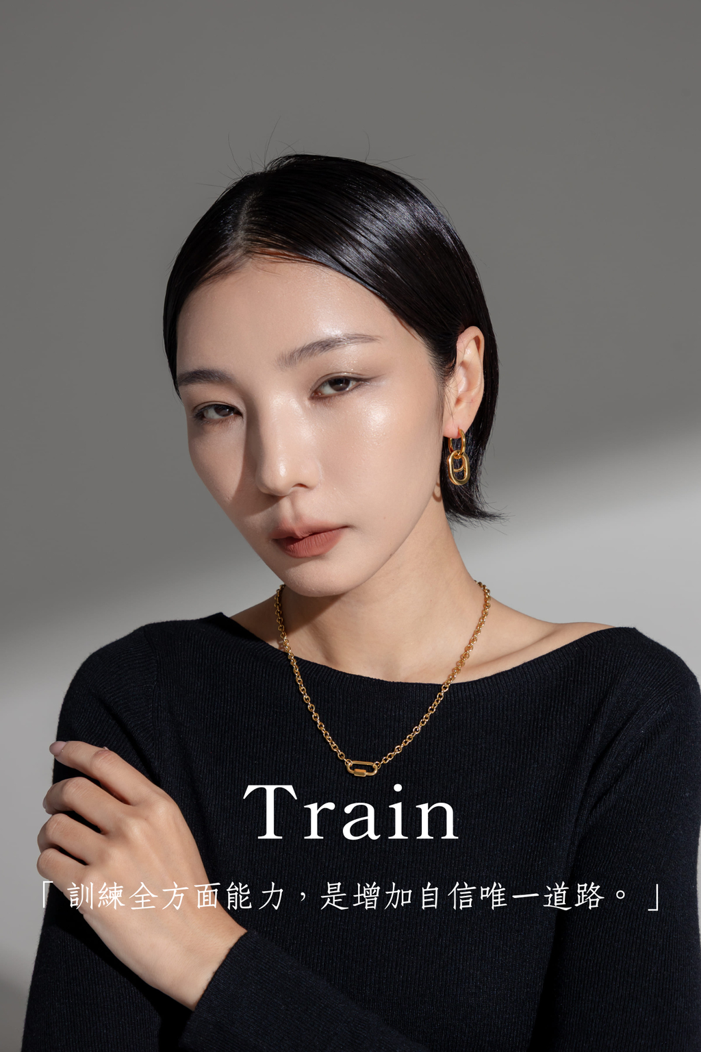 「想要到達終點，唯有移動步伐。」-57