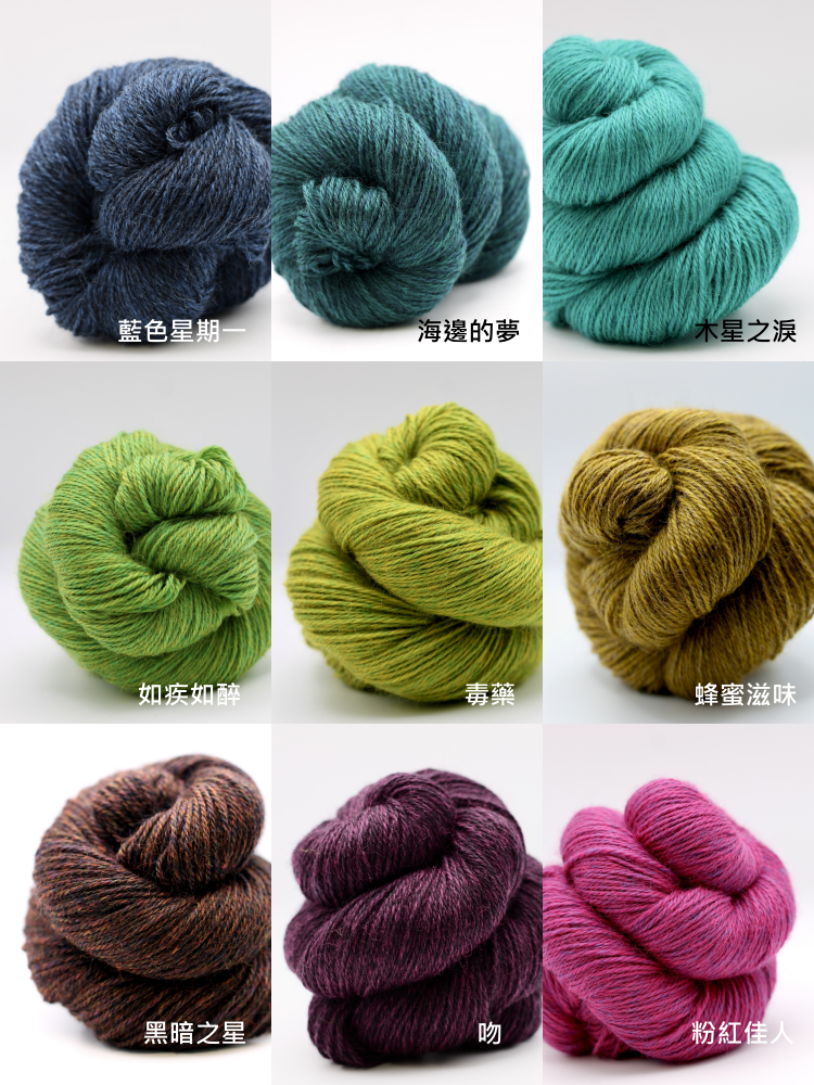 new colors