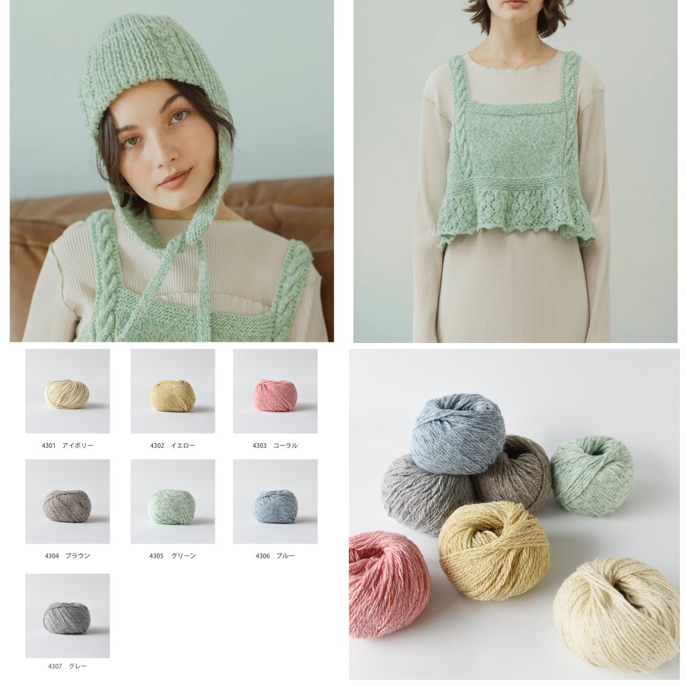 knittingknit