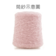 筒紗