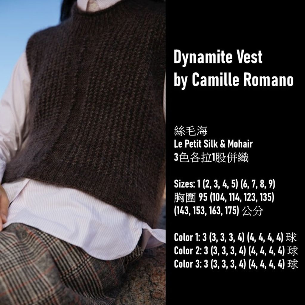 DynamiteVestCamilleRomanoLaineMagazine02