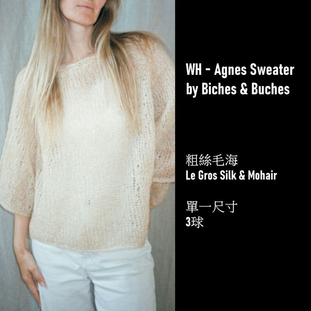 Agnes_Sweater_Biches_Buches_72DPI_02