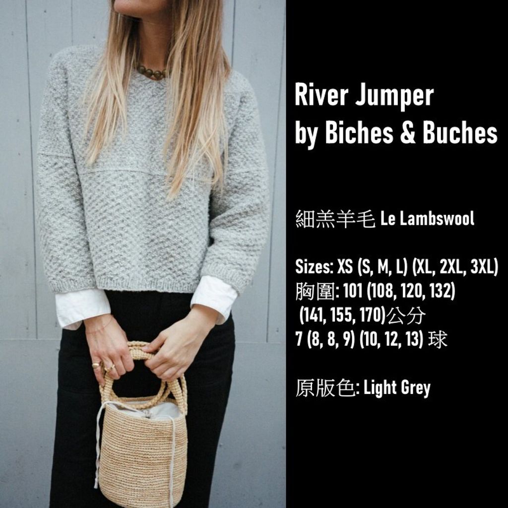 RiverJumperBiches_Buches-13_cee7b23a-d179-4258-8efa-e76396d5d827