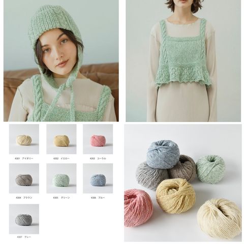 knittingknit