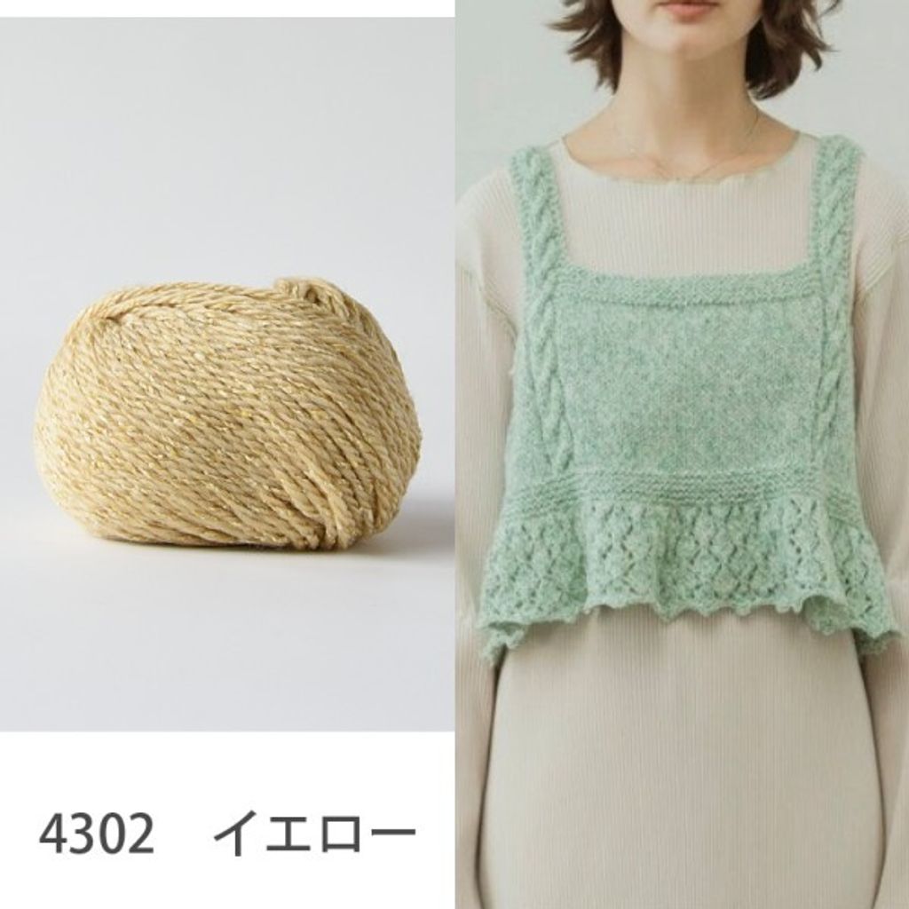 4302