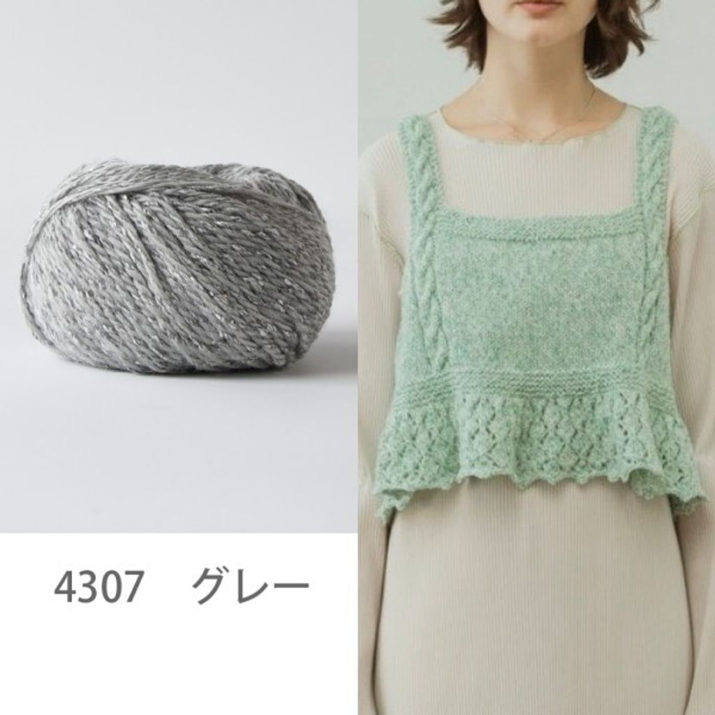 4307