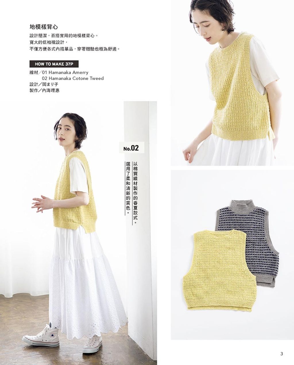 9789863027959_b1_0