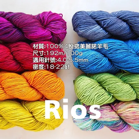 rios-750-1