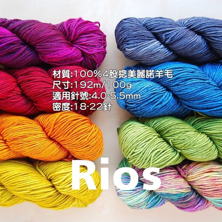 rios-750-1