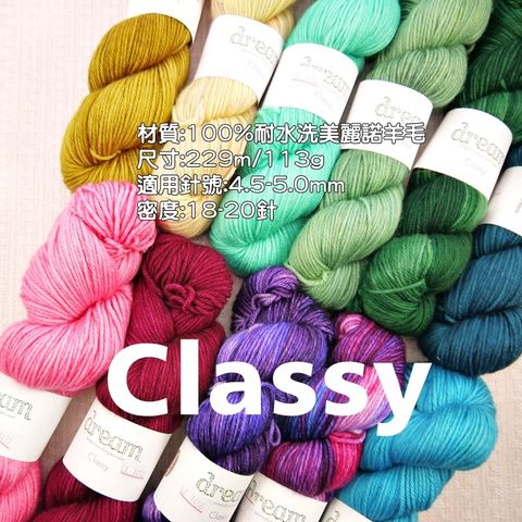 classy-750-1