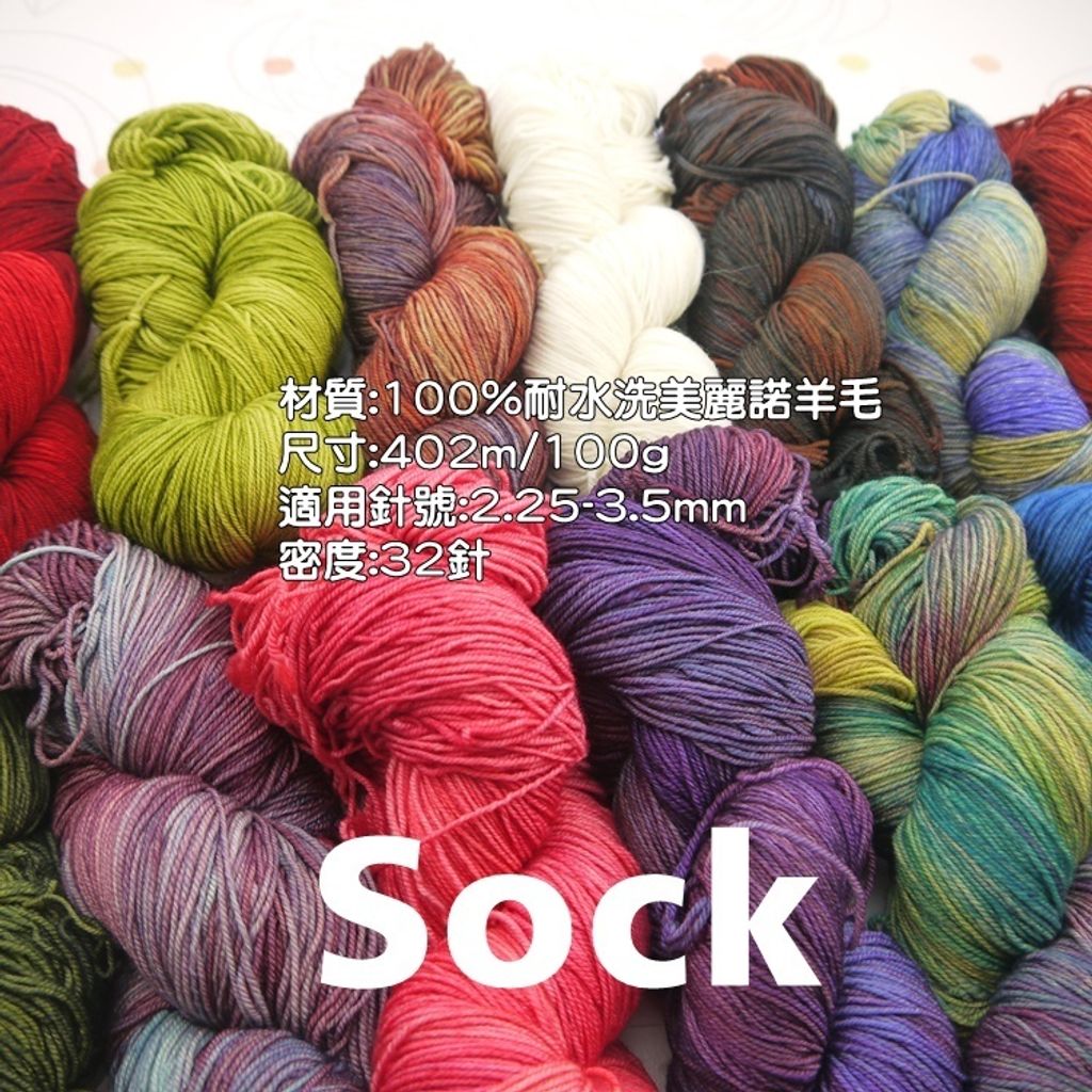 sock-750-1
