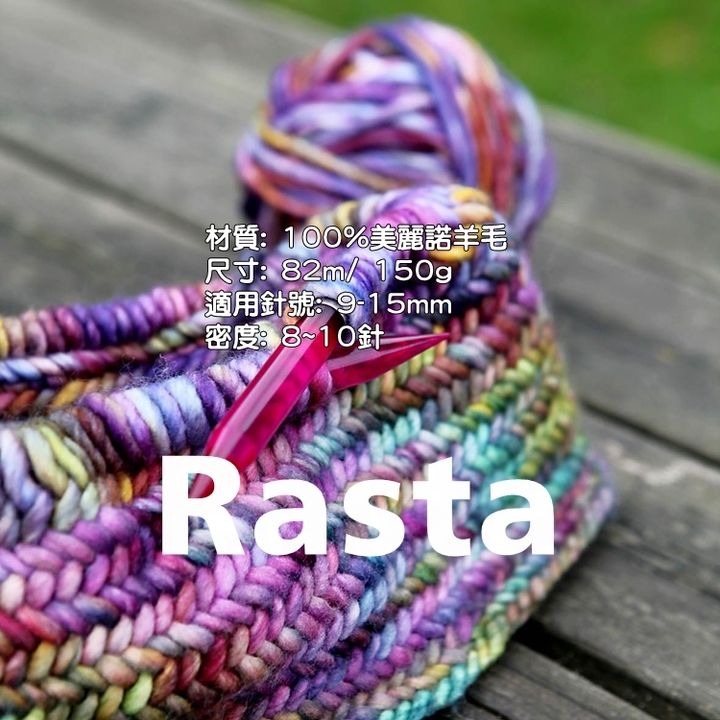 rasta-detail