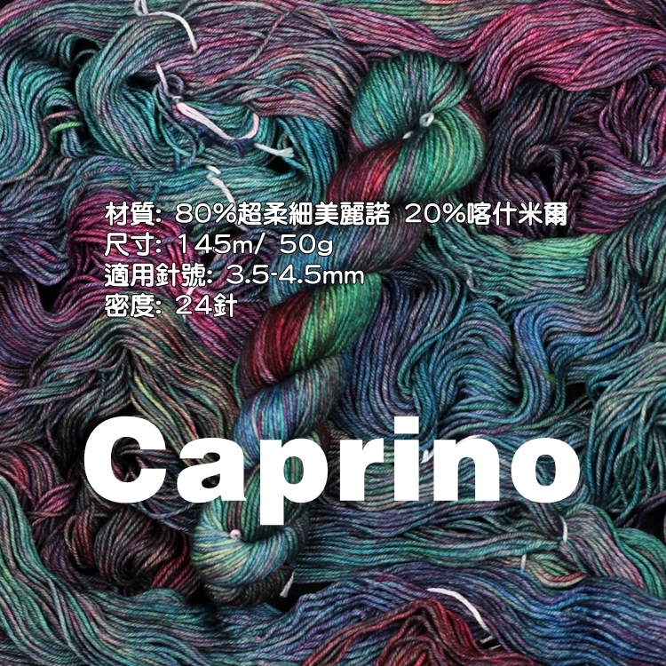 caprino-detail