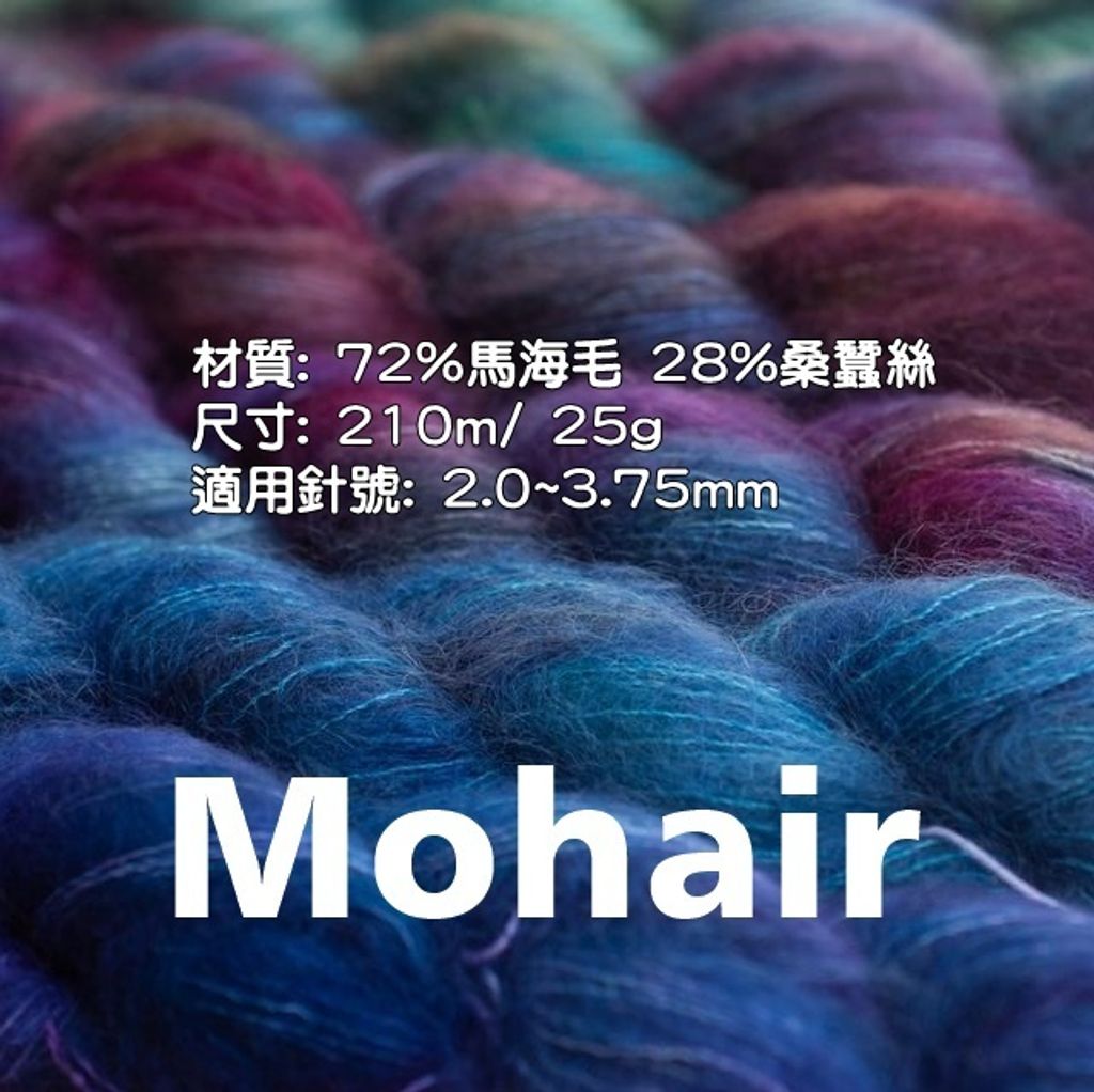 mohair image2