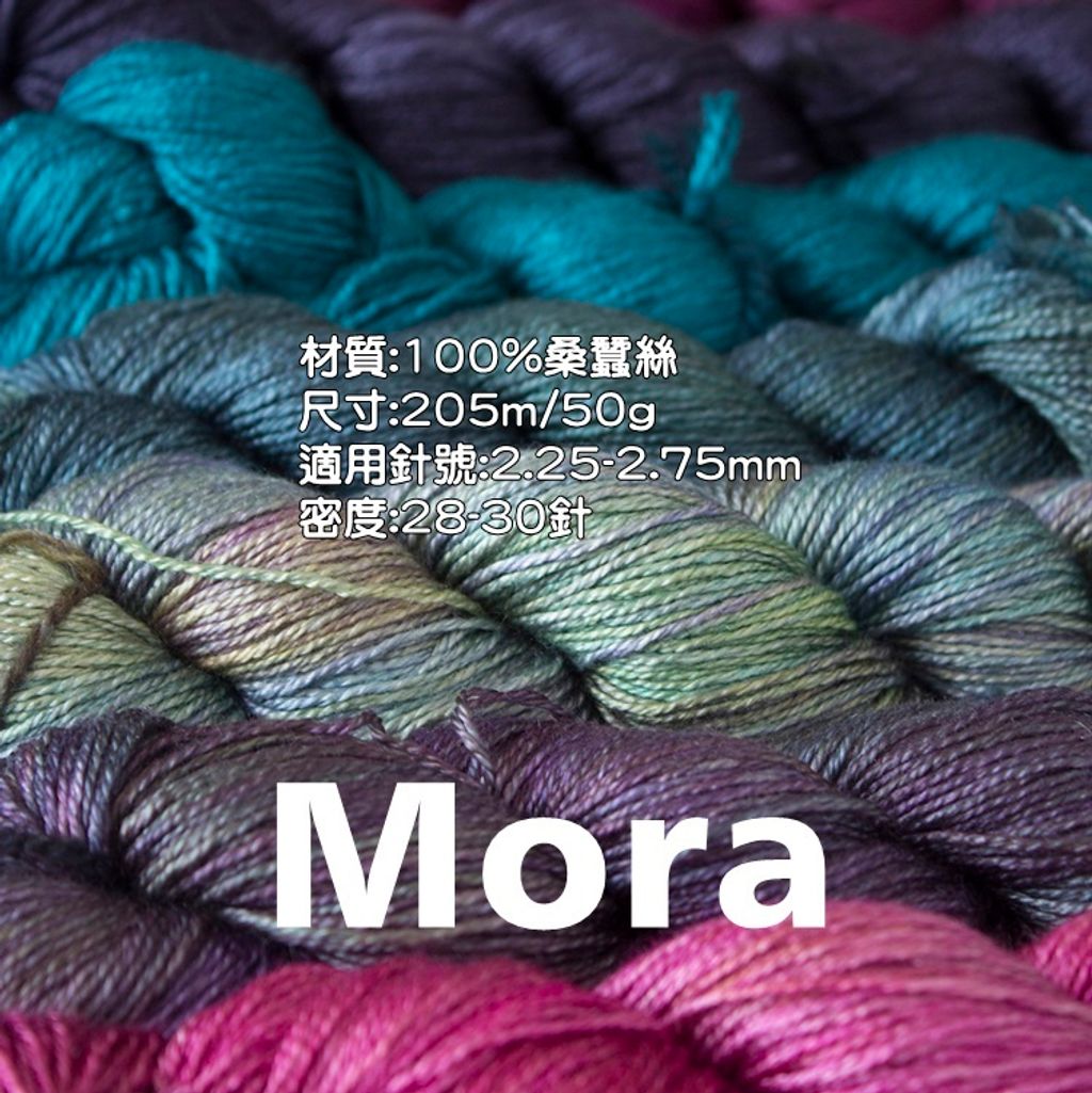 Mora-750-1